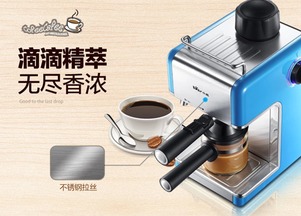 雙十二任性大促，小熊電器咖啡機讓剁手黨變身“蜈蚣族”